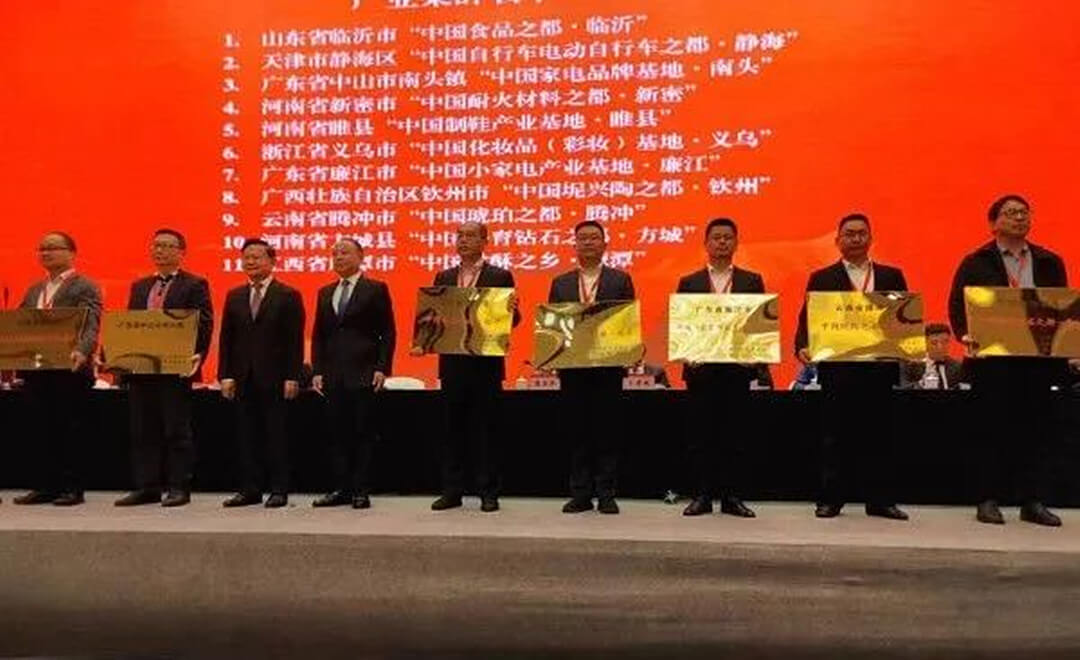 全国唯一！中国食品之都·临沂！